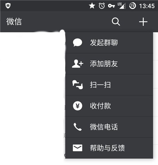 微信也做網(wǎng)絡(luò)電話？話費太便宜了！