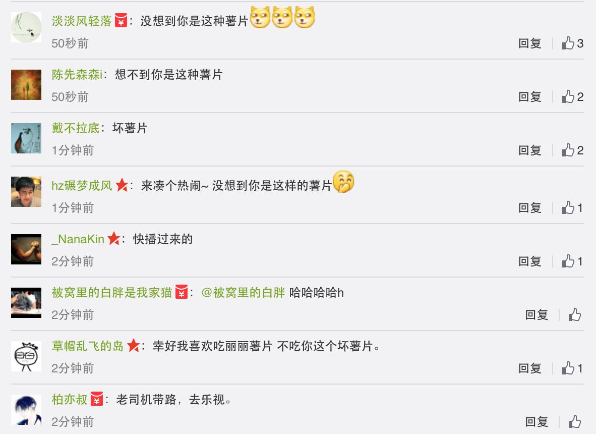 科客晚報 網(wǎng)友圍觀快播案隔壁樂事趟中槍，聯(lián)想攜手谷歌推黑科技