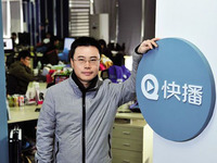 從技術(shù)神器到技術(shù)罪犯 王欣和快播將何去何從？