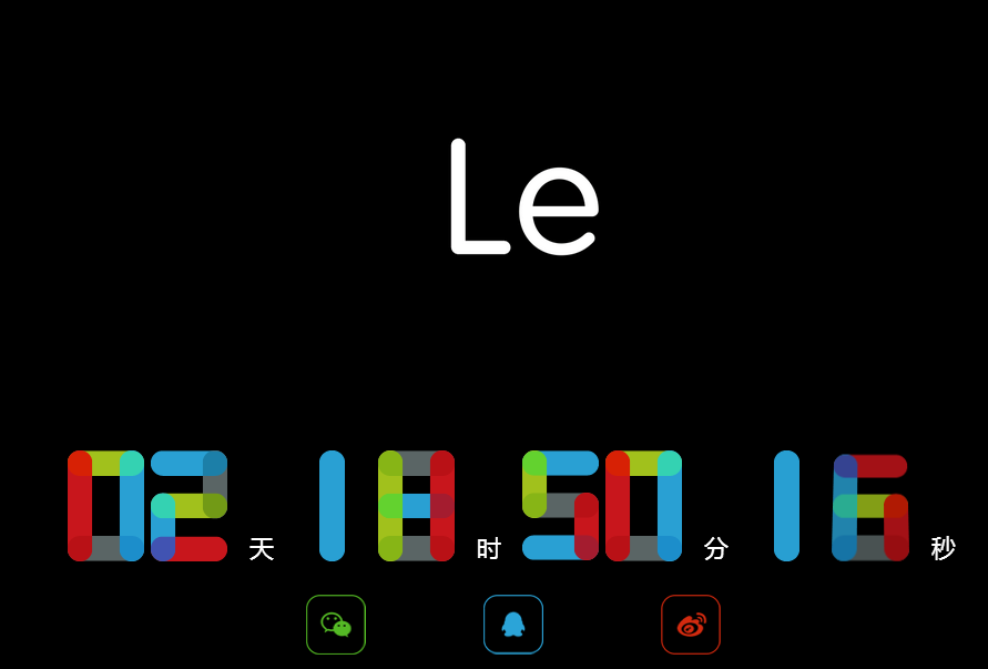 無懼口水戰(zhàn)，樂視12日將有大動作：換新LOGO了！