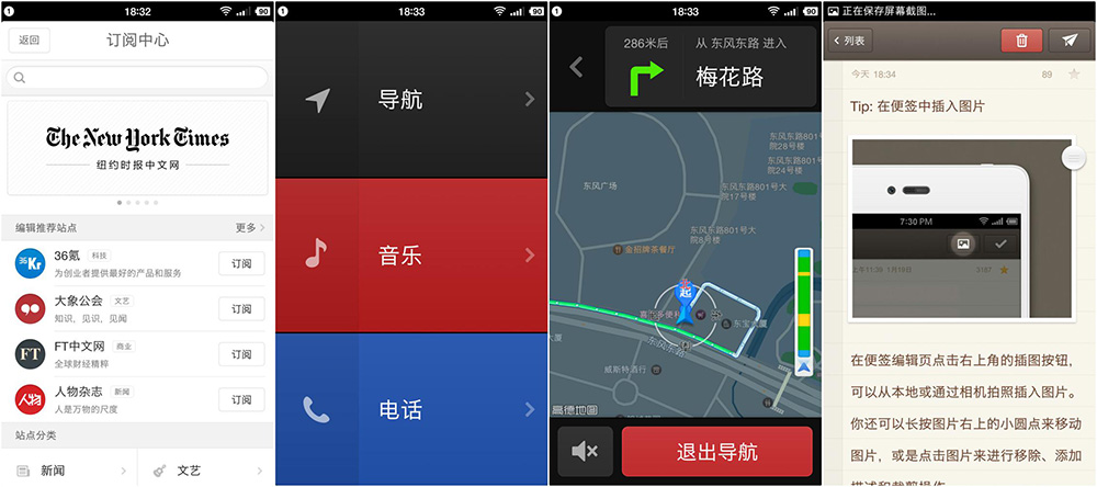 在你入手錘子T2之前，有9件事必須告訴你