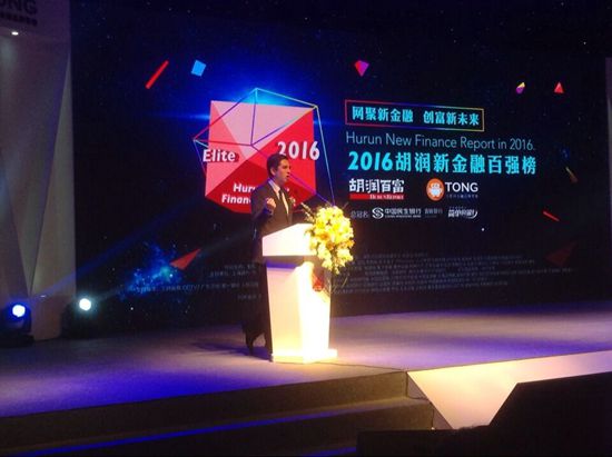 胡潤(rùn)金融百?gòu)?qiáng)榜新鮮出爐