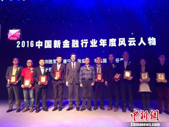 2016胡潤新金融百強榜詳細名單出爐