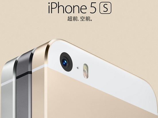 什么鬼？竟然還有隱藏的蘋果iPhone 5e？