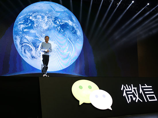 微信應用號是什么鬼，張小龍要干掉App？