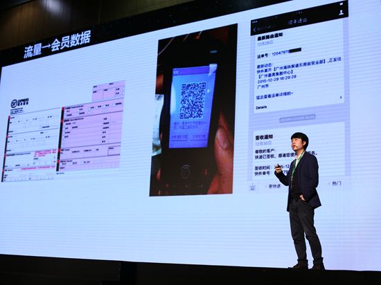 張小龍帶著微信團隊集體站臺 這些精彩語錄你get到了嗎？