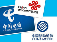 死磕移動(dòng)，聯(lián)通/電信密謀13日放大招