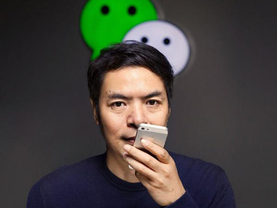 張小龍帶著微信團隊集體站臺 這些精彩語錄你get到了嗎？