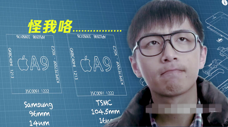 科客晚報 iPhone銷量暴跌是三星害？vivo全能怪獸曝光