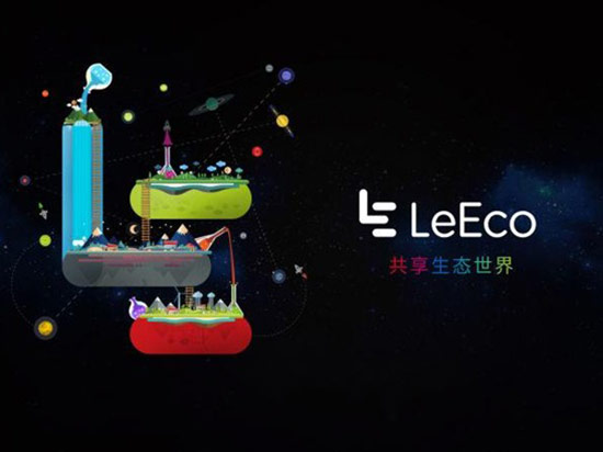 樂(lè)視全面升級(jí)新LOGO，高舉生態(tài)推進(jìn)全球化 