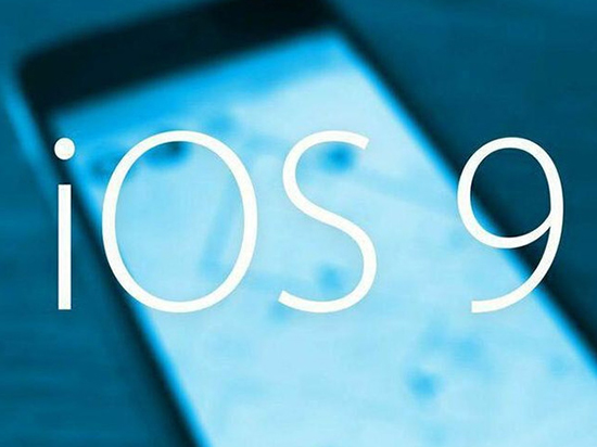 iPhone總偷跑流量？蘋果終于在iOS 9.3改進了