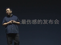 視頻：2015發(fā)布會(huì)誰家強(qiáng)？魅族嗨/錘子傷/小米煩