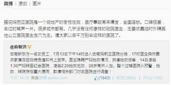 盤點那些年百度備受爭議的奇葩事兒