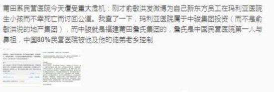 盤點那些年百度備受爭議的奇葩事兒