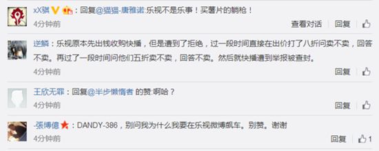 盤點那些年百度備受爭議的奇葩事兒