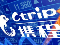 補救行動？攜程宣布下線16家供應(yīng)商產(chǎn)品