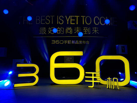 王凱代言，360發(fā)布奇酷旗艦極客版和360奇酷魔鏡