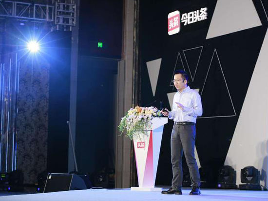 頭條張一鳴：內(nèi)容生產(chǎn)者和分發(fā)平臺或成媒體業(yè)主流經(jīng)營策略