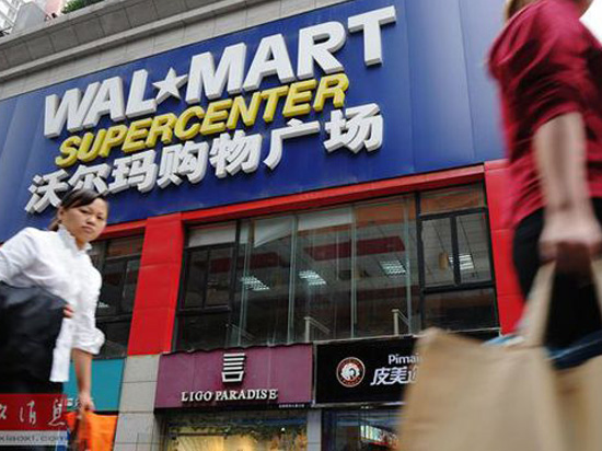 269家沃爾瑪?shù)陮㈥P(guān)門 1.6萬名員工或失業(yè)