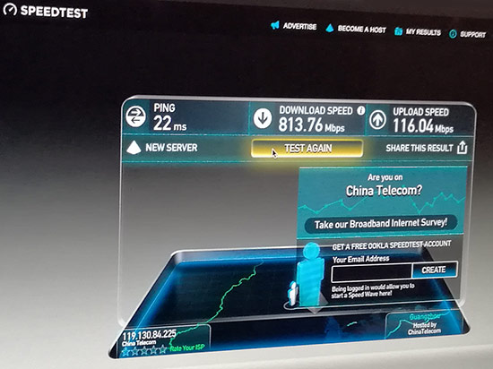 8秒下載1G電影！廣東電信推出千兆寬帶