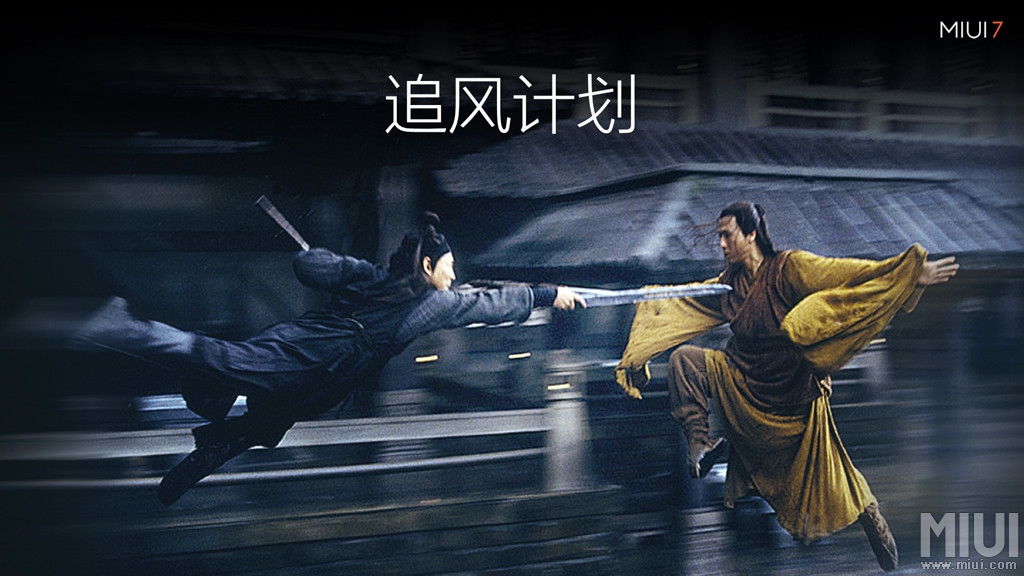 魅族Flyme反擊小米MIUI:搶紅包我更強(qiáng)