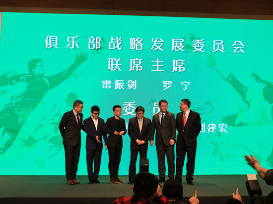 樂視戰(zhàn)略聯(lián)盟國安，北京國安樂視隊(duì)終于來了