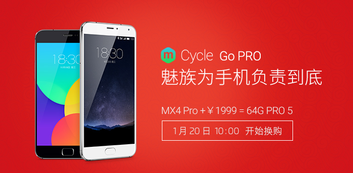 科客晚報 HTC截擊華為代工Nexus，iPhone被曝新漏洞