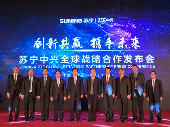 中興蘇寧合作細(xì)節(jié)披露：19.3億嫁妝怎么花？