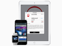 Apple Pay入華 相比支付寶和微信它的優(yōu)勢何在？