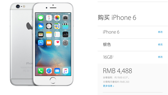 Apple Pay入華 相比支付寶和微信它的優(yōu)勢何在？