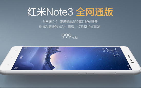 雷軍說只用頂級供應商？小米怎么和聯(lián)發(fā)科分手了