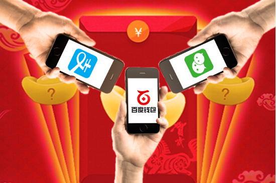 BAT紅包大戰(zhàn)背后究竟?fàn)幍氖鞘裁矗?/></p><p>　　我們先來簡單看看今年三家巨頭不同的紅包策略。</p><p>　　<strong>阿里：主戰(zhàn)場是支付寶和微博。</strong>今年支付寶聯(lián)合央視發(fā)布了新玩法，分別是咻紅包、中文口令紅包、男女紅包。用戶從1月下旬開始一直到大年初三，點(diǎn)擊屏幕即可“咻”到驚喜，除夕當(dāng)天更是會(huì)有大量現(xiàn)金以及“彩蛋”。而微博則增加了“加塞紅包”，由過去的直接公布口令改為提問口令供粉絲猜，玩法上更新鮮。</p><p>　　<strong>百度：主戰(zhàn)場是由眾多百度系產(chǎn)品圍繞的百度錢包。</strong>就在昨天，百度錢包簽下胡歌為代言人，1月29日胡歌為百度錢包專門拍攝的廣告片也將于愛奇藝上線。從1月28日開始到2月22日（正月十五）期間，用戶通過手機(jī)百度喊語音口令、拍“福”字進(jìn)行搜索，即可參與百度錢包“新年開福袋”活動(dòng)。雙炮齊發(fā)，得“麒麟才子”的百度錢包，明顯有更大野心。</p><p>　　<strong><a href=