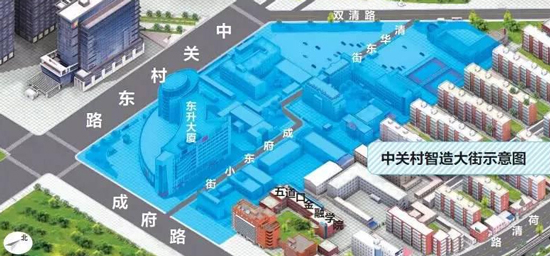 中關(guān)村智造大街春節(jié)后開街，將成國際合作重點領(lǐng)域