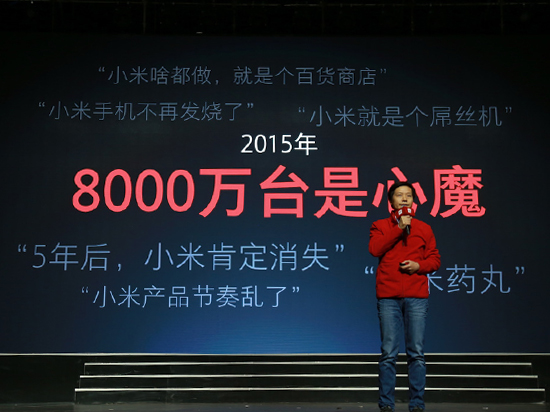 科客晚報(bào)：紅包大戰(zhàn)正式開打 小米5彪悍超乎你想象！