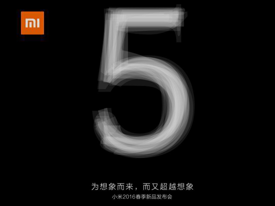 科客晚報(bào)：紅包大戰(zhàn)正式開打 小米5彪悍超乎你想象！