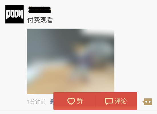 科客晚報(bào)：紅包大戰(zhàn)正式開打 小米5彪悍超乎你想象！