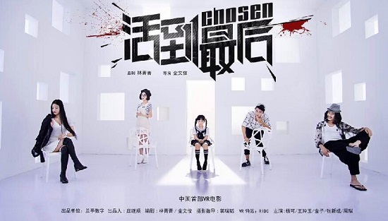 VR元年，創(chuàng)業(yè)公司走內(nèi)容道路可行嗎？