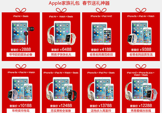 蘋果降2000元領(lǐng)銜！手機數(shù)碼年貨選購指南