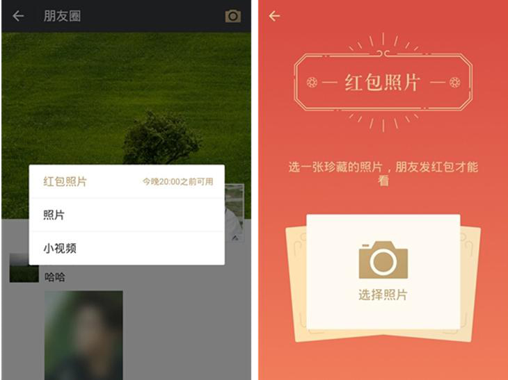 科客晚報 蘋果承認iPhone賣不動 微信回應(yīng)紅包照片涉黃
