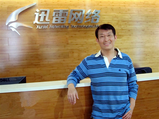 迅雷創(chuàng)始人程浩離職：回購股份將投身VR事業(yè)？