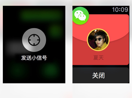 紅包終結(jié)者駕到！Apple Watch也能搶紅包了！