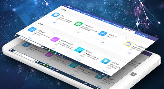 這電腦亮了!7英寸屏幕+雙系統(tǒng)支持通話!
