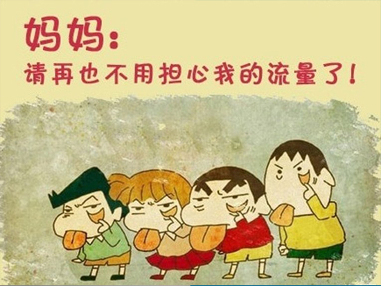 科客晚報：舊iPhone可抵2500元？聯通推無限流量套餐