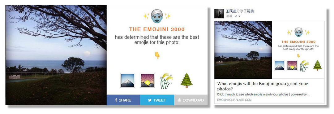 只想靜靜的po張圖，如何搭配合適的emoji？