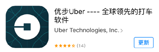 科客晚報：iPhone 7 Plus將使用雙鏡頭？Uber你這是弄啥咧