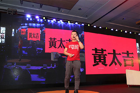 黃太吉融資失敗了嗎？沒有，但謠言還在