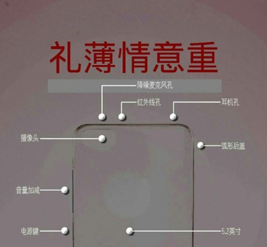 小米5信息匯總：各種碉堡黑科技超乎你想象