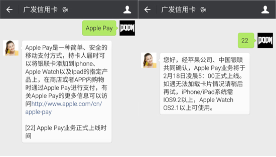 果粉們就位！Apple Pay將于2月18日正式上線