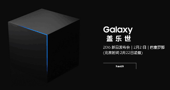 視頻:三星新廣告暗示Galaxy S7會有防水機身?
