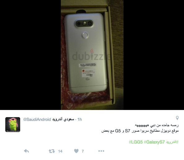 LG G5真機搶先曝光，看到背面無法再愛了